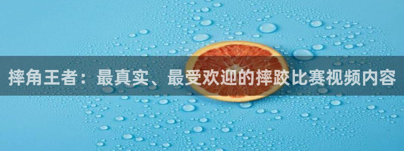 新闻图片