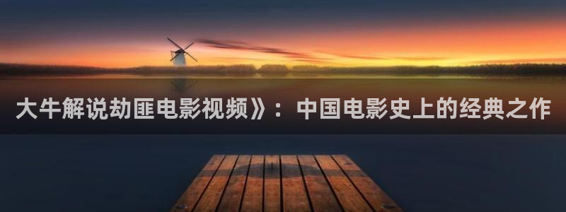 新闻图片