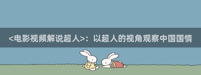 新闻图片