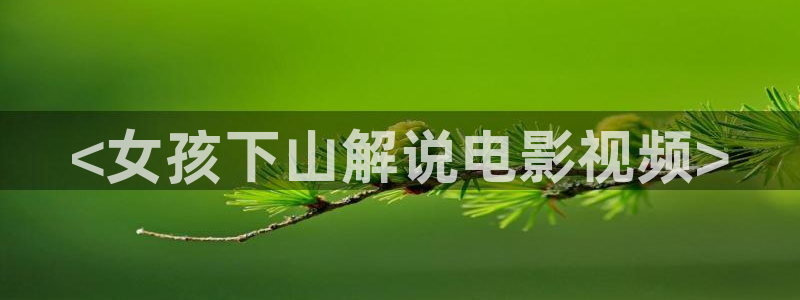 新闻图片
