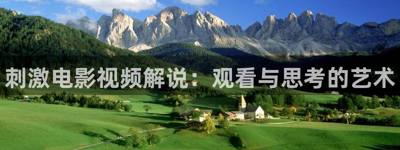 新闻图片
