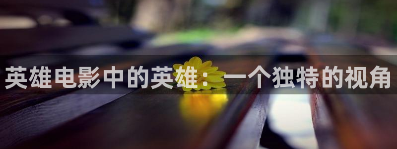 新闻图片