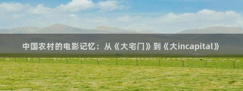 新闻图片