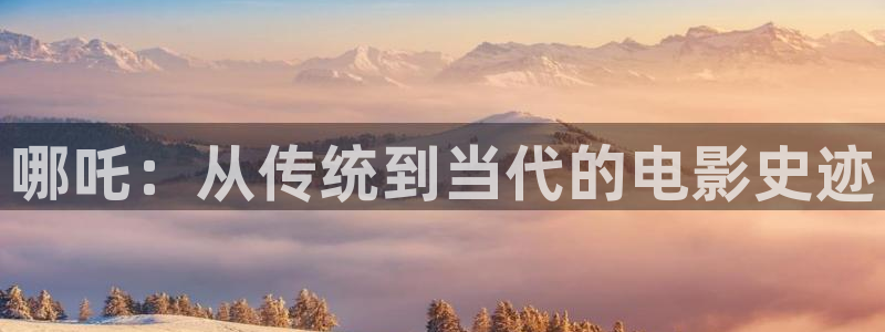 新闻图片