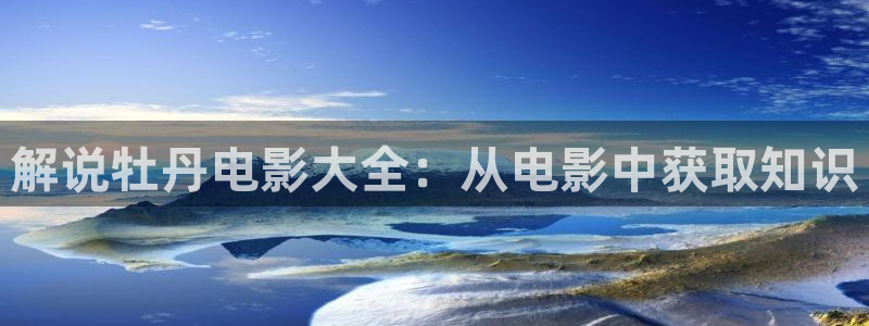星空影视免费观看电影大全
