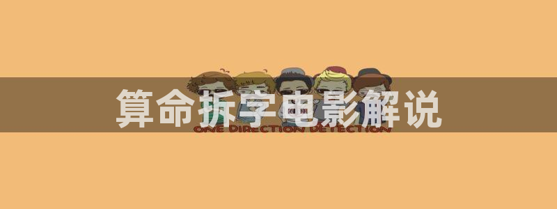 免费观看星空传媒
