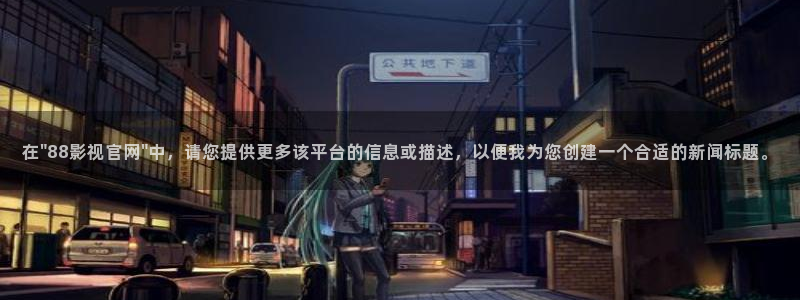 星空影院 在线播放