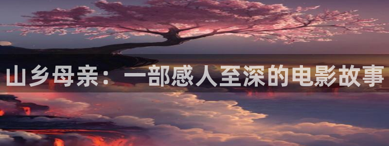 女海盗全集星空影院