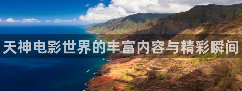 星空无限影视传媒av