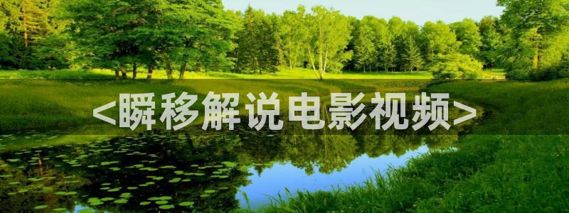星空传媒影视在线播放