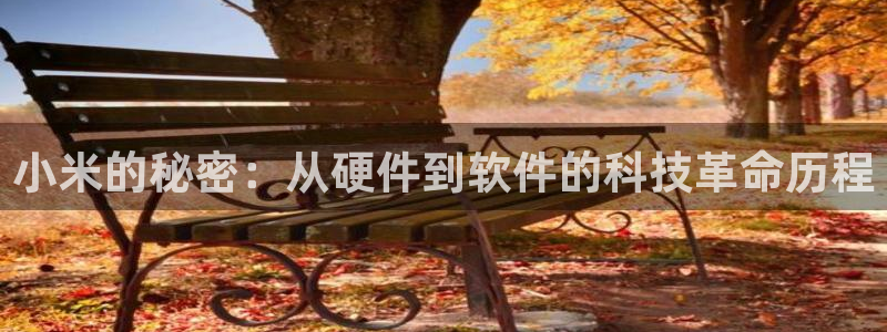 猎罪图鉴2星空影院