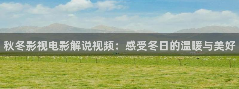 星空电影院下载
