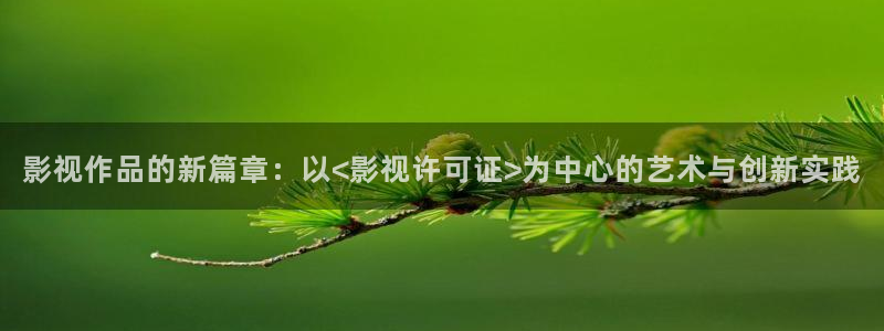 星空影视正版免费下载