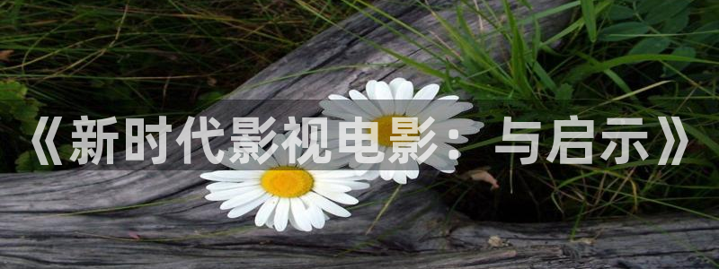 家庭影院星空顶价格