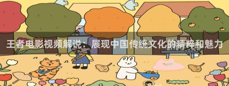 星空影院免费版